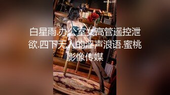 【新片速遞】 Onlyfans 极品白虎网红小姐姐NANA 2024-05-13 会员私信短片流出[520M/MP4/08:26]