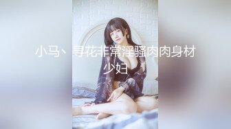 情趣黑丝套装女友无套抽插她的粉鲍