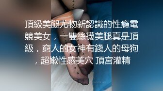 [2DF2] 91沈先生探花约了个黑长直旗袍妹子啪啪，肉丝撕裆手指扣弄穿着衣服被后入抽插猛操[MP4/137MB][BT种子]