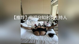 [MP4]短发嫩妹子换上情趣装啪啪，69口交后入抽插猛操近距离骑坐抽插