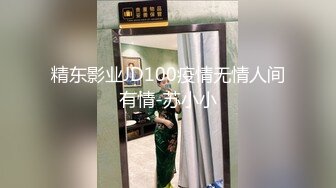 约了个高颜值妹子，那对大长腿真是令人想玩