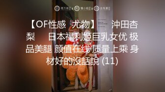 高端外围女神，白嫩美艳极品尤物，沙发啪啪