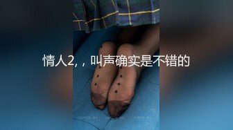 营口小伙的性福生活