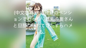 探花李寻欢下海拍AV校花学妹兼职游戏女主播用身体换取医药费救母亲 美酱