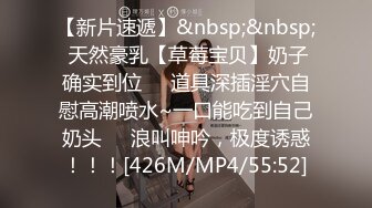 【真实乱伦大神】意淫妹妹浴室春情强上极品妹妹 啊~你进来干嘛！慌称帮洗趁机奸淫 绝美酮体嫩穴 太顶了