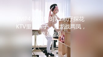 [MP4]STP32097 蜜桃影像传媒 PMTC033 同城女医师的深入性治疗 金宝娜 VIP0600