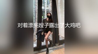 台湾淫妻博主wawagi77（bonita）onlyfans高清原档合集【74V】 (15)