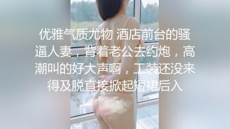 近日内蒙古集宁师范学院 一女大学生因情感纠纷在男宿舍楼里脱光衣服 大闹打砸 几名老师都控制不住