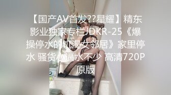 [MP4/942MB]果凍傳媒 91TCM008 寂寞癡女強上閨蜜帥氣的弟弟 梁佳芯