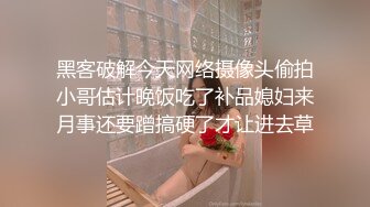 白金泄密传媒播音系学生妹被土豪调教变成母狗 (8)