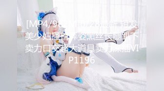 20211221_[原版]利哥探花_丰乳肥臀大奶妹加钟两场，超短裙一把抱住揉奶子，镜头前深喉插嘴，开档灰丝扣穴后人爆插_iris3