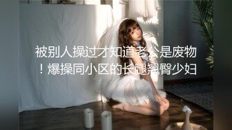 [MP4/ 676M] 约啪达人2000元和美女啪啪,突然有事临时叫来女闺蜜来救场