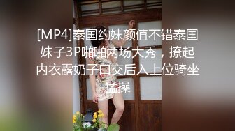 高颜值短发妹子跳蛋塞逼逼震动自慰