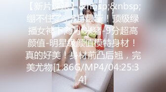 大像传媒之風水神棍誘騙清純女大生-林思妤