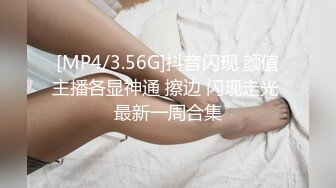 良家少妇 好久没抱你了 我还要洗衣服墨迹半天 不想跟你玩 身材丰满洗完澡做个面膜 上床就开操 被无套输出 射了一肚皮