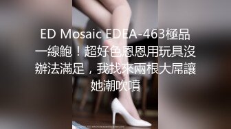 [MP4]【超推荐❤️会尊享】精东影业国产AV剧情新作JD019-小姨子和植物人姐夫 女上骑乘把姐夫操醒了