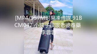 [MP4/1.34GB] 被男友开发调教而成的泰国群P女王酒店清晨巨乳尤物的淫荡骑乘