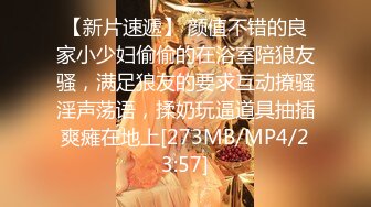 STP32647 极品美少妇【智者不入爱河】木瓜奶大乳晕，偷偷露奶子，小骚货玩得真是花，真刺激