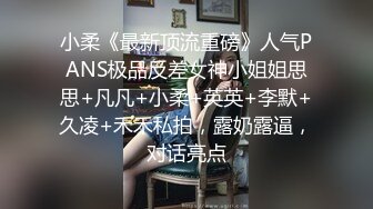 出卖女友小慧10-3