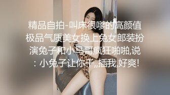 丰臀女神 难得一见和土豪老板啪啪视频流出 (1)