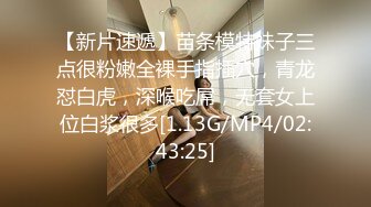 [MP4/ 2.51G]&nbsp;&nbsp;花钱约了个漂亮美眉，床上还挺骚的，操着逼舌头也想要被插