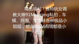 [MP4/1.17G]7/31最新 网丝女仆爆完紧致后庭被肉棒狠狠抽刺湿滑淫靡内射嫩菊VIP1196