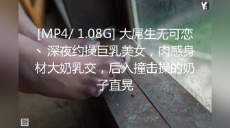 [MP4/ 1.86G] 粉嫩嫩美少女搞起来滋味就是销魂 白皙丰腴肉体加上好听的声音情欲爆发抱紧用力亲吻揉捏肉棒狠狠抽插水印