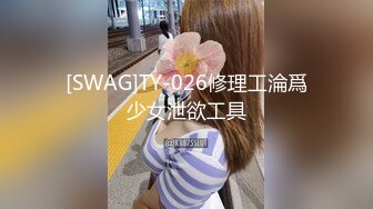 白嫩肉嘟嘟妹子揉捏爱抚很舒服，抱着美臀用力往鸡巴上撞击啪啪响声不断一前一后相互配合下体碰撞交缠