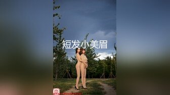 [HD/0.7G] 2024-05-18 星空传媒XKVP-018风骚继母成为叛逆儿子的泄欲工具