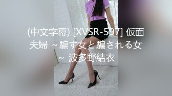 MFK-0017 FLIXKO 亲爱的礼仪老师 麻豆传媒映画