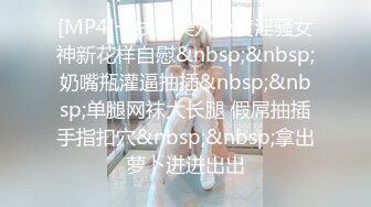 蜜桃影像PME195敏感奶头被玩弄到欲火焚身