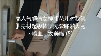 中年领导午休时间酒店约炮美女下属各种姿势玩弄她的大肥鲍[MP4/866MB]