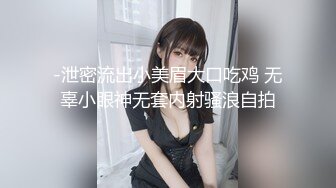 糖心出品-洛丽塔双马尾美少女的性服务-司雨