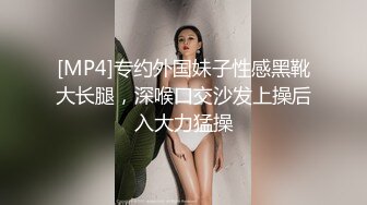 商场女厕偷拍皮靴短裙美女饱满的肥鲍鱼性感的逼毛