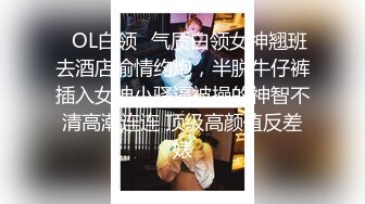 我与人妻妹妹的第一次