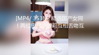 禦姐蘿莉妹妹得有 (2)