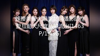 [MP4]國產AV 麻豆傳媒 MPG0041 新婚換妻之夜 南芊允 沈娜娜