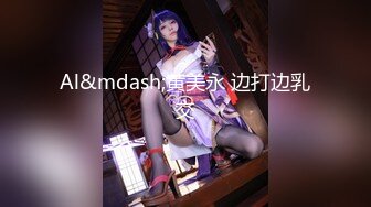 卡哇伊清纯系萝莉女奴【玉宝】6月私拍，水手服彼女飼育各种制服多P紫薇逼粉奶大人形小母狗