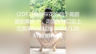 【新片速遞】健身房那点事 再来 再坚持一下 美女被教练边操边监督健身 娱乐运动两不误 [132MB/MP4/01:50]