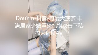 台湾JVID模特「elarine114」「白雪蘿綝」OF私拍 185cm身36F奶【第二弹】 (11)