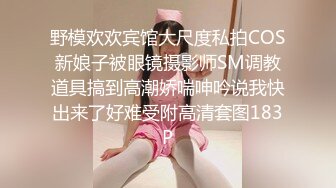 STP27319 全裸双模 极品情色女王雪乳嫩模▌雅捷x裘伊▌职装OL无力反抗的俩人 诱人黑丝嫩穴强制侵犯抽插 呻吟迭起