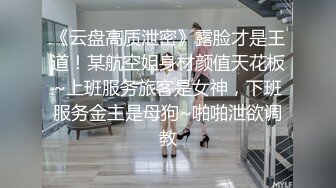 [原版]_034_是我啦是我_诱惑_20210125