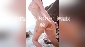 MSD-0179女儿与父亲禁忌乱伦