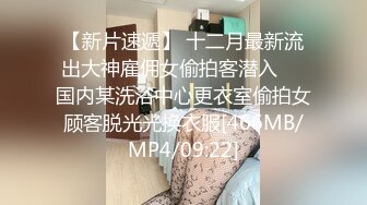 天美传媒 TMW011 漂亮的大长腿美女助理 被男艺人潜规则