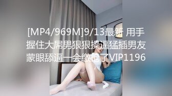 【新片速遞】&nbsp;&nbsp;经典KC妇幼保健院精挑细选美女小合集，大长腿嫩逼白嫩妞❤️【607MB/MP4/10:30】