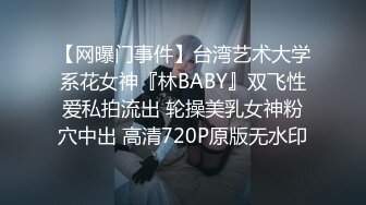 STP27792 外表清纯女神真会玩！包臀短裙高跟鞋！口塞跳蛋双洞齐插，按住头猛吃屌，骑乘位拉手后入