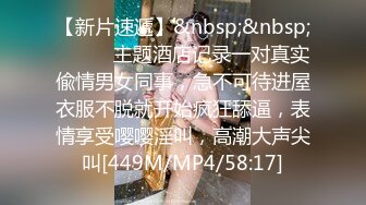 [MP4/ 522M] 山鸡岁月极品美臀女技师脱下黑丝手指摸穴 翘起双腿舔逼