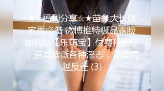 【丝袜】pantyhose creep无缝丝袜自慰的先驱【52V】 (3)