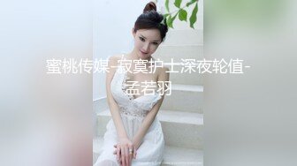 金锣肉粒多伺候94年小妹