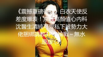 明星颜值超大圆润巨乳妹子首次小尺度